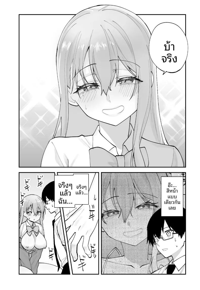 Doujin-Lc- อ่าน โดจิน มังฮวา เกาหลี ญี่ปุ่น จีน แปลไทย วิธีเอาชนะใจแฟนสาวคนปัจจุบันจากเเฟนสาวในอนาคต (Aamou-chan) ตอนที่ 1 2 3 4 5 6 7 8 9 10 11 12 13 14 ฟรี ไม่มีโฆษณา อ่าน โดจิน Manhwa เกาหลี ญี่ปุ่น จีน เรามีครบ คัดมาให้เน้นๆ โดจิน 18+ รับประกันความฟินโดย  Doujin Lc