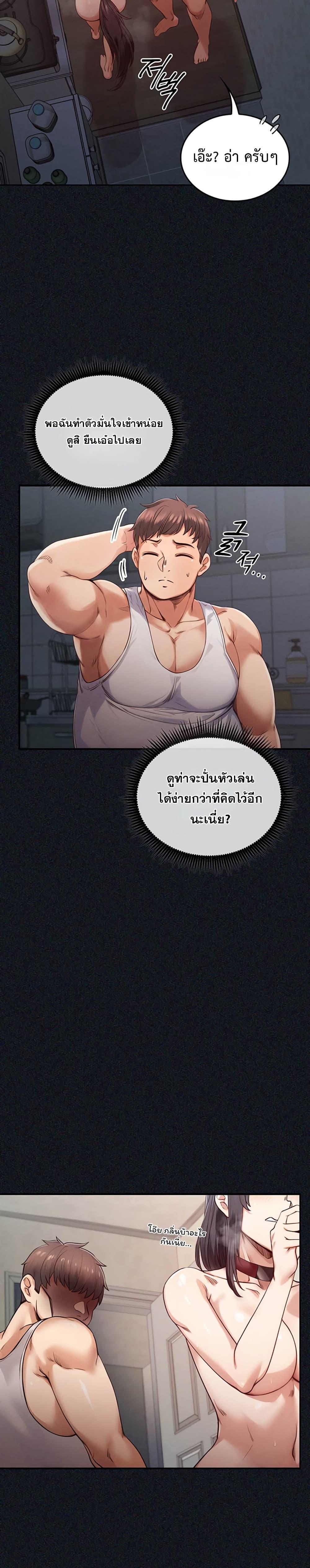 Doujin-Lc- อ่าน โดจิน มังฮวา เกาหลี ญี่ปุ่น จีน แปลไทย SOO IN ตอนที่ 1 2 3 4 5 6 7 8 9 10 11 12 13 14 ฟรี ไม่มีโฆษณา อ่าน โดจิน Manhwa เกาหลี ญี่ปุ่น จีน เรามีครบ คัดมาให้เน้นๆ โดจิน 18+ รับประกันความฟินโดย  Doujin Lc