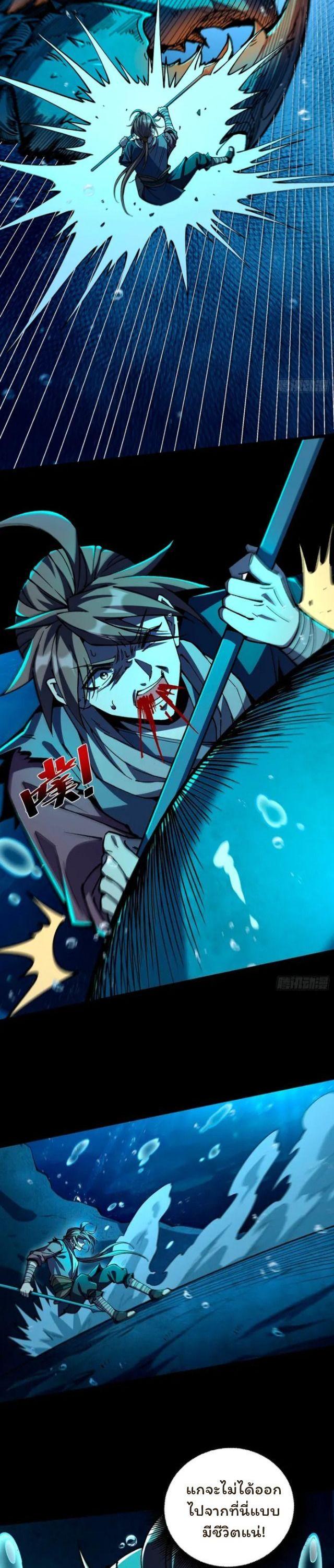 Manga-lc-com อ่านมังงะ อ่านการ์ตูน ออนไลน์ ฟรี Becoming a God, Starting as water monkey ตอนที่ 1 2 3 4 5 6 7 8 9 10 11 12 13 14 ฟรี ไม่มีโฆษณา Manga-lc - อ่าน มังงะ อ่าน การ์ตูน ออนไลน์ อ่านมังงะ ฟรี