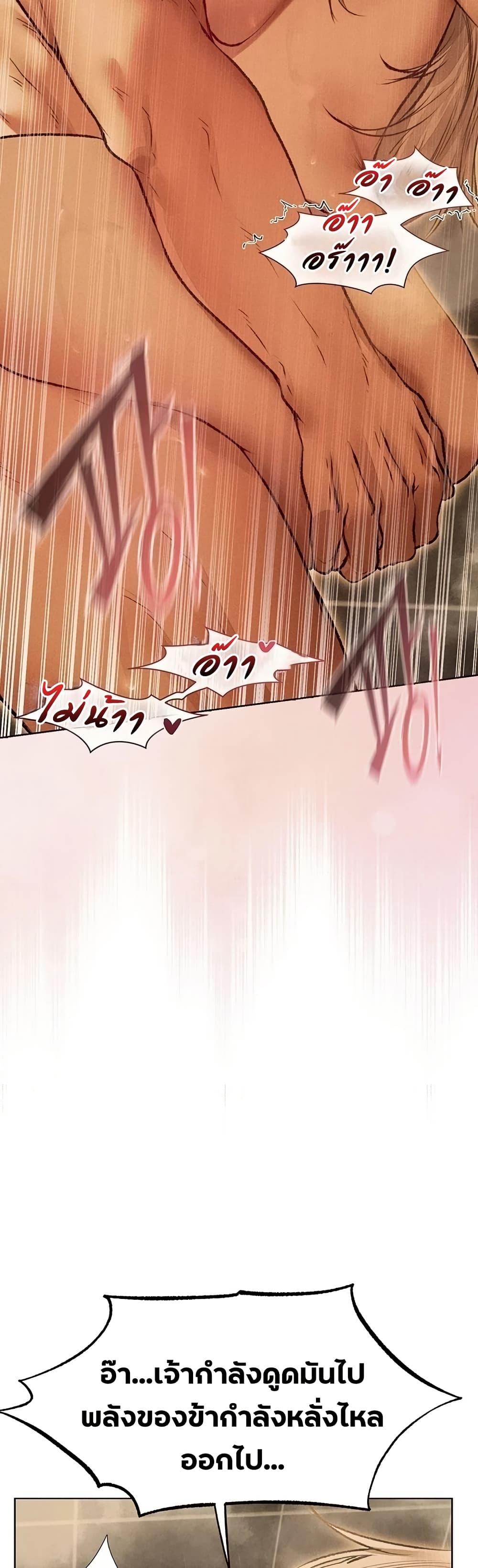 Doujin-Lc- อ่าน โดจิน มังฮวา เกาหลี ญี่ปุ่น จีน แปลไทย MILF Hunting ตอนที่ 1 2 3 4 5 6 7 8 9 10 11 12 13 14 ฟรี ไม่มีโฆษณา อ่าน โดจิน Manhwa เกาหลี ญี่ปุ่น จีน เรามีครบ คัดมาให้เน้นๆ โดจิน 18+ รับประกันความฟินโดย  Doujin Lc