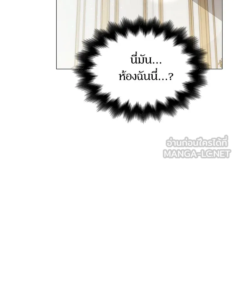 กำราบรักร้ายนายจอมพยศ ตอนที่ 11 รูปที่ 144