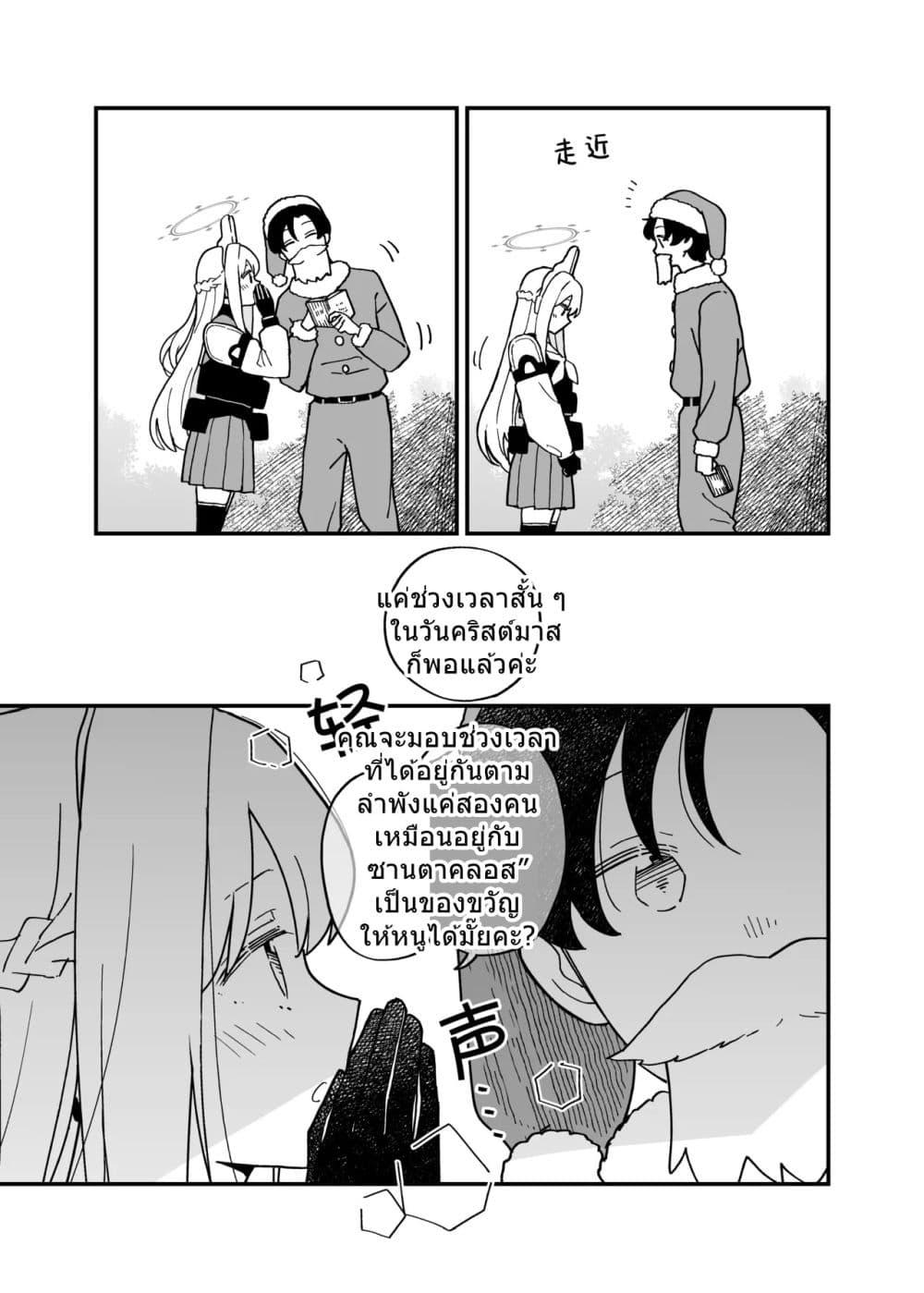 Manga-lc-com อ่านมังงะ อ่านการ์ตูน ออนไลน์ ฟรี Blue Archive shh… just between the two of us By Ichihi ตอนที่ 1 2 3 4 5 6 7 8 9 10 11 12 13 14 ฟรี ไม่มีโฆษณา Manga-lc - อ่าน มังงะ อ่าน การ์ตูน ออนไลน์ อ่านมังงะ ฟรี