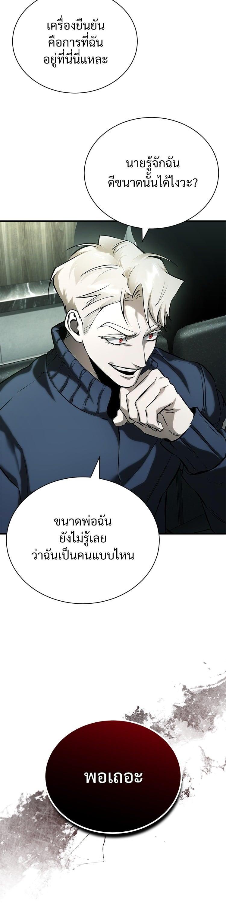 Manga-lc-com อ่านมังงะ อ่านการ์ตูน ออนไลน์ ฟรี Devil Returns To School Days ตอนที่ 1 2 3 4 5 6 7 8 9 10 11 12 13 14 ฟรี ไม่มีโฆษณา Manga-lc - อ่าน มังงะ อ่าน การ์ตูน ออนไลน์ อ่านมังงะ ฟรี