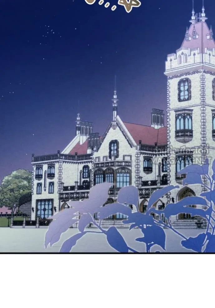 รักนะคะ ป๊ะป๋า ตอนที่ 38 รูปที่ 94