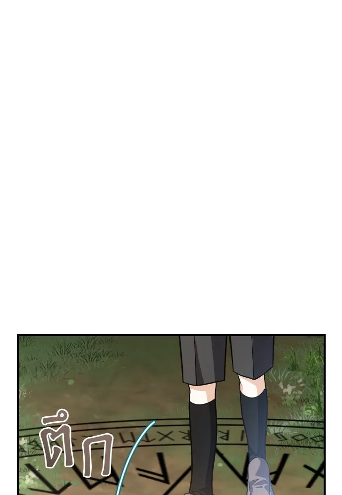 จักรพรรดิคลั่งรักที่เด็กกว่าฉันพันปี ตอนที่ 7 รูปที่ 61