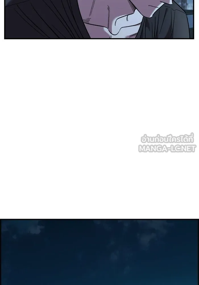 เพื่อนกันมันส์เกิน ตอนที่ 82 รูปที่ 30