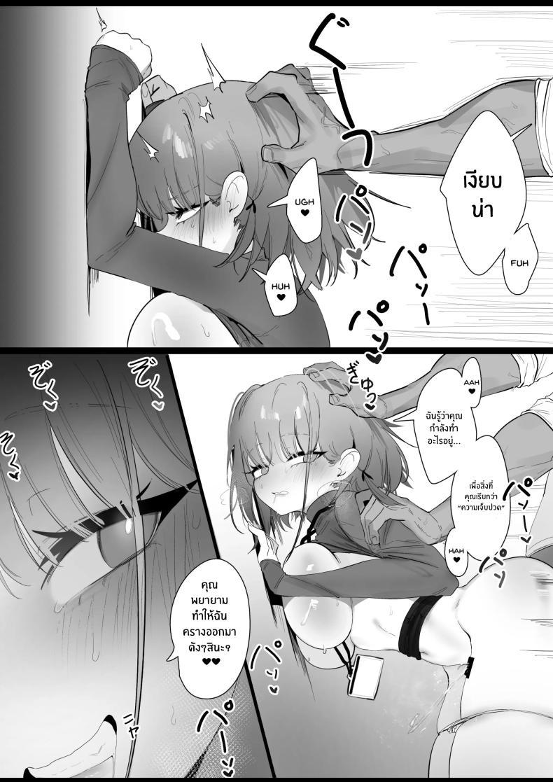 Doujin-Lc- อ่าน โดจิน มังฮวา เกาหลี ญี่ปุ่น จีน แปลไทย เรื่องเสียวของสาวปืน [Eonsang] RPK16-Angelia Manga ตอนที่ 1 2 3 4 5 6 7 8 9 10 11 12 13 14 ฟรี ไม่มีโฆษณา อ่าน โดจิน Manhwa เกาหลี ญี่ปุ่น จีน เรามีครบ คัดมาให้เน้นๆ โดจิน 18+ รับประกันความฟินโดย  Doujin Lc