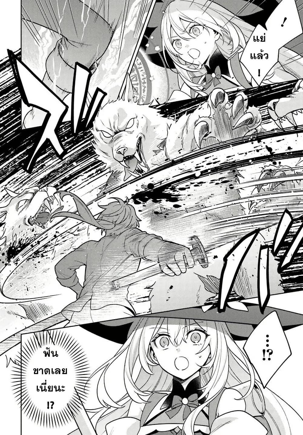 Manga-lc-com อ่านมังงะ อ่านการ์ตูน ออนไลน์ ฟรี Zenmetsu End o Shi ni Monogurui de Kaihi shita. Party ga Yanda. ตอนที่ 1 2 3 4 5 6 7 8 9 10 11 12 13 14 ฟรี ไม่มีโฆษณา Manga-lc - อ่าน มังงะ อ่าน การ์ตูน ออนไลน์ อ่านมังงะ ฟรี