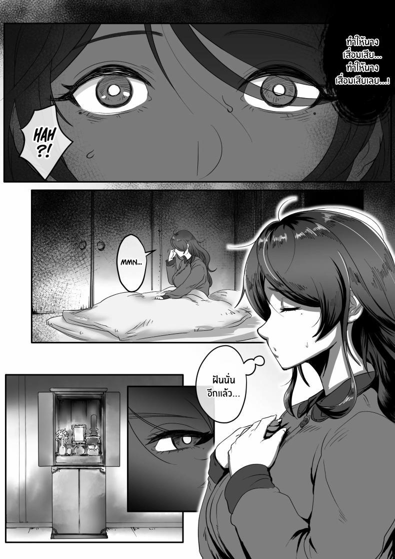 Doujin-Lc- อ่าน โดจิน มังฮวา เกาหลี ญี่ปุ่น จีน แปลไทย เจตนาของปีศาจ [Jzargo] Shizue Sonoato ตอนที่ 1 2 3 4 5 6 7 8 9 10 11 12 13 14 ฟรี ไม่มีโฆษณา อ่าน โดจิน Manhwa เกาหลี ญี่ปุ่น จีน เรามีครบ คัดมาให้เน้นๆ โดจิน 18+ รับประกันความฟินโดย  Doujin Lc