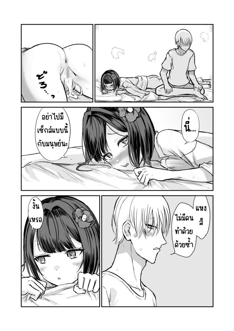 Doujin-Lc- อ่าน โดจิน มังฮวา เกาหลี ญี่ปุ่น จีน แปลไทย 203ห้องนี้ผีหื่น [Hamemie-tei (Sokumaru)] 203-goushitsu Ero Zashikiwarashi ตอนที่ 1 2 3 4 5 6 7 8 9 10 11 12 13 14 ฟรี ไม่มีโฆษณา อ่าน โดจิน Manhwa เกาหลี ญี่ปุ่น จีน เรามีครบ คัดมาให้เน้นๆ โดจิน 18+ รับประกันความฟินโดย  Doujin Lc