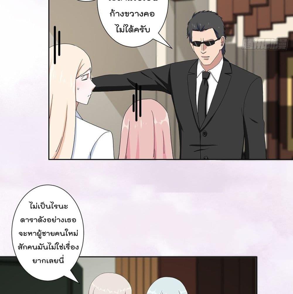 Manga-lc-com อ่านมังงะ อ่านการ์ตูน ออนไลน์ ฟรี The Cultivators Guardian in The City ตอนที่ 1 2 3 4 5 6 7 8 9 10 11 12 13 14 ฟรี ไม่มีโฆษณา Manga-lc - อ่าน มังงะ อ่าน การ์ตูน ออนไลน์ อ่านมังงะ ฟรี