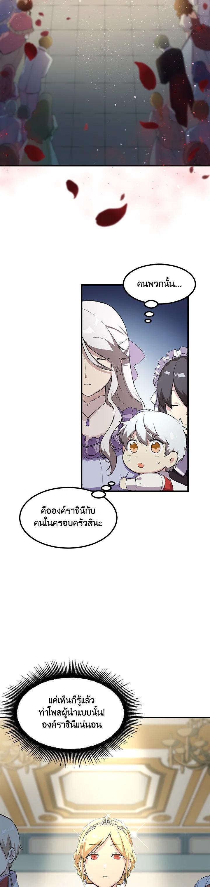 Manga-lc-com อ่านมังงะ อ่านการ์ตูน ออนไลน์ ฟรี How the Pro in His Past Life Sucks the Sweet Honey ตอนที่ 1 2 3 4 5 6 7 8 9 10 11 12 13 14 ฟรี ไม่มีโฆษณา Manga-lc - อ่าน มังงะ อ่าน การ์ตูน ออนไลน์ อ่านมังงะ ฟรี