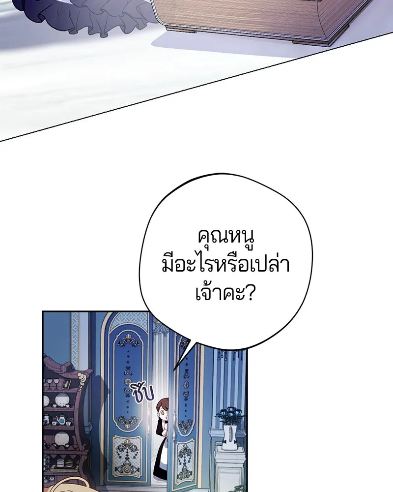 ถ้าเป็นนางร้าย ขอตายดีกว่า ตอนที่ 1 รูปที่ 35