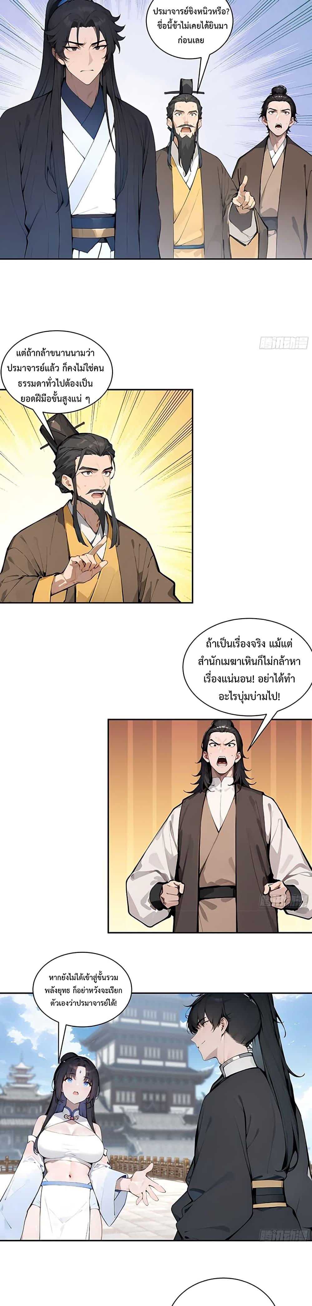 Manga-lc-com อ่านมังงะ อ่านการ์ตูน ออนไลน์ ฟรี Hundred Wives Book The saints all call me husband ตอนที่ 1 2 3 4 5 6 7 8 9 10 11 12 13 14 ฟรี ไม่มีโฆษณา Manga-lc - อ่าน มังงะ อ่าน การ์ตูน ออนไลน์ อ่านมังงะ ฟรี