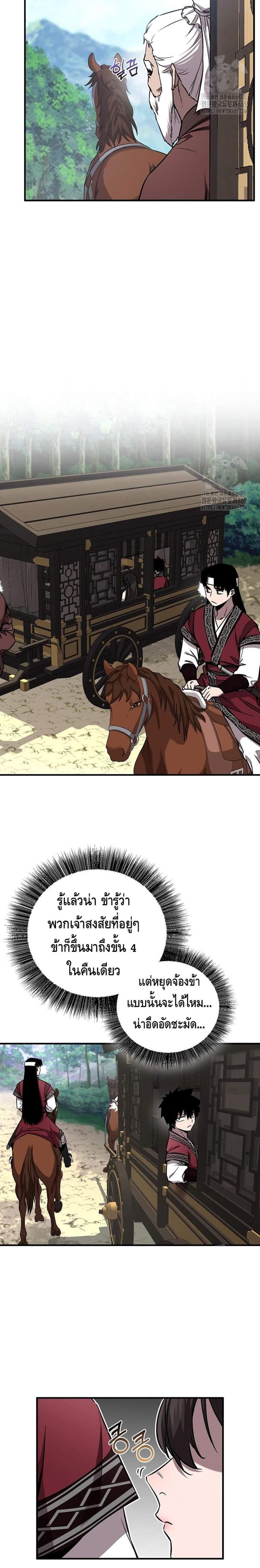 Manga-lc-com อ่านมังงะ อ่านการ์ตูน ออนไลน์ ฟรี Childhood Friend of the Zenith ตอนที่ 1 2 3 4 5 6 7 8 9 10 11 12 13 14 ฟรี ไม่มีโฆษณา Manga-lc - อ่าน มังงะ อ่าน การ์ตูน ออนไลน์ อ่านมังงะ ฟรี