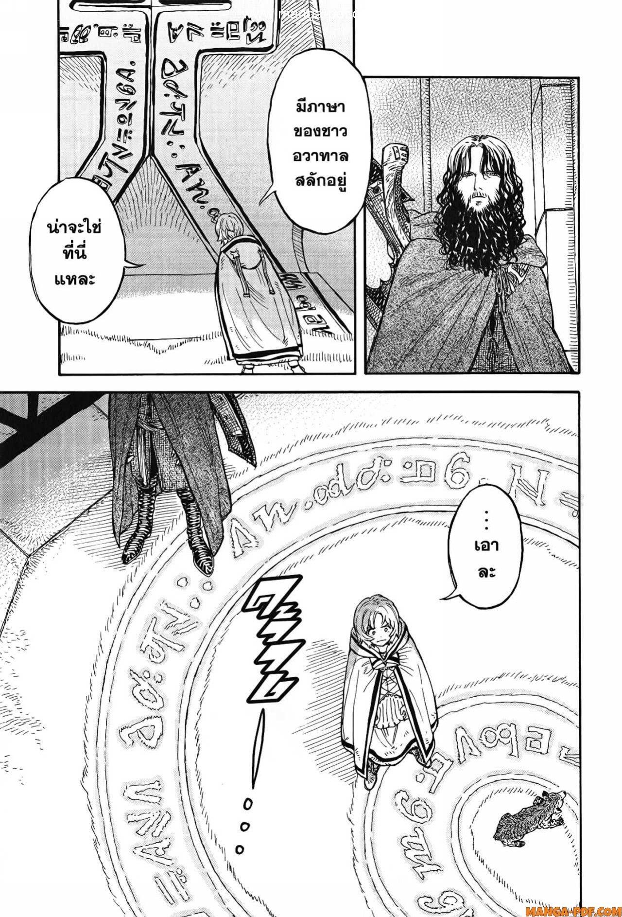 Manga-lc-com อ่านมังงะ อ่านการ์ตูน ออนไลน์ ฟรี Re Cervin ตอนที่ 1 2 3 4 5 6 7 8 9 10 11 12 13 14 ฟรี ไม่มีโฆษณา Manga-lc - อ่าน มังงะ อ่าน การ์ตูน ออนไลน์ อ่านมังงะ ฟรี