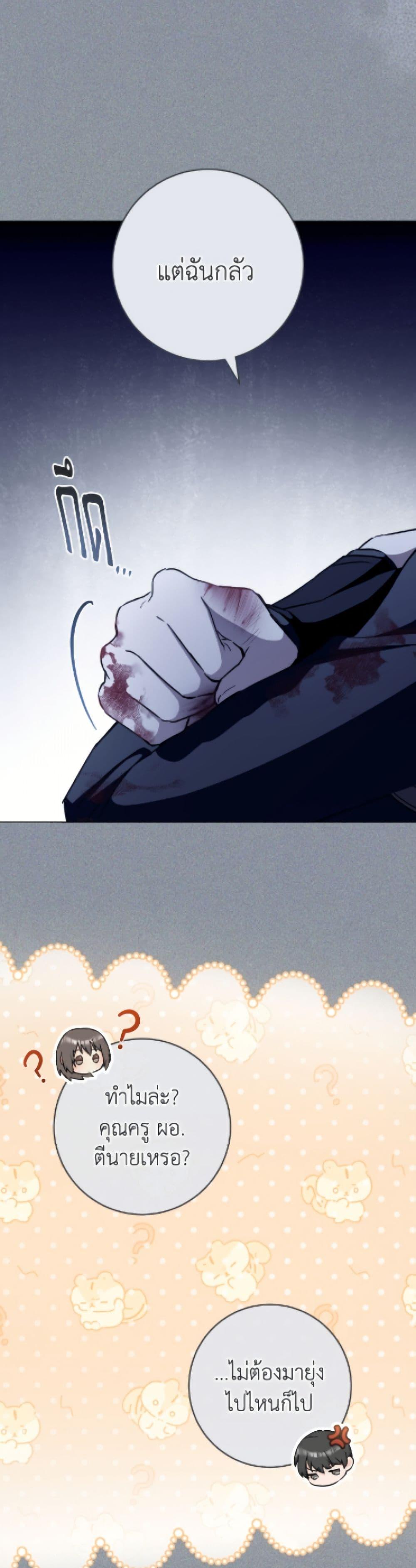 Manga-lc-com อ่านมังงะ อ่านการ์ตูน ออนไลน์ ฟรี The Young Lady Is a Royal Chef ตอนที่ 1 2 3 4 5 6 7 8 9 10 11 12 13 14 ฟรี ไม่มีโฆษณา Manga-lc - อ่าน มังงะ อ่าน การ์ตูน ออนไลน์ อ่านมังงะ ฟรี