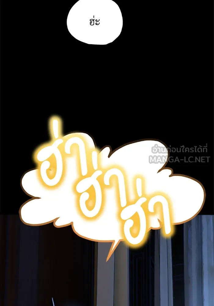 มัมหมีจ๋าหนูมาแบ๊ว ตอนที่ 28 รูปที่ 90