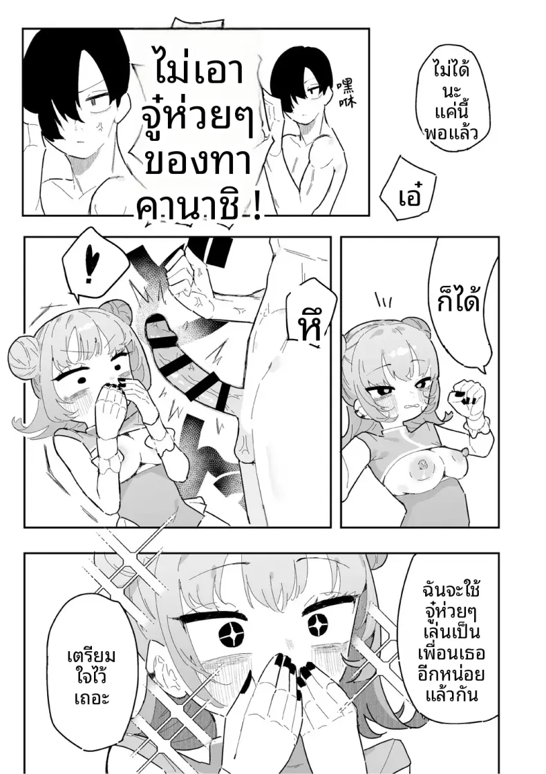 Doujin-Lc- อ่าน โดจิน มังฮวา เกาหลี ญี่ปุ่น จีน แปลไทย ก็อยากทำนี่นา [momico] ตอนที่ 1 2 3 4 5 6 7 8 9 10 11 12 13 14 ฟรี ไม่มีโฆษณา อ่าน โดจิน Manhwa เกาหลี ญี่ปุ่น จีน เรามีครบ คัดมาให้เน้นๆ โดจิน 18+ รับประกันความฟินโดย  Doujin Lc
