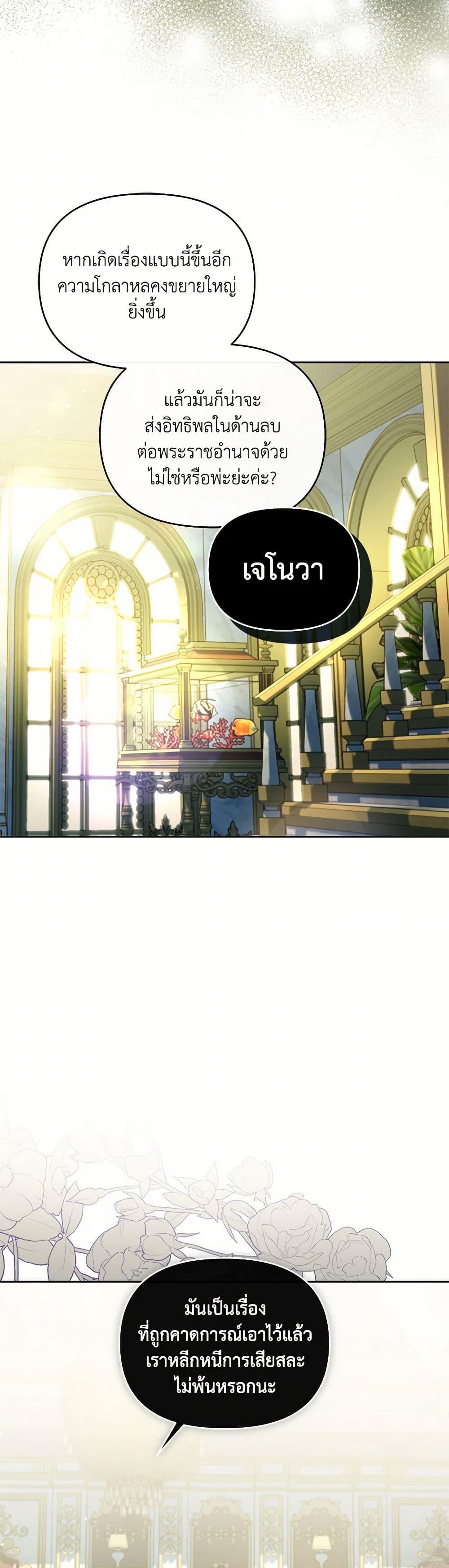 Manga-lc-com อ่านมังงะ อ่านการ์ตูน ออนไลน์ ฟรี Falling Into the Arms of a Mad Villain ตอนที่ 1 2 3 4 5 6 7 8 9 10 11 12 13 14 ฟรี ไม่มีโฆษณา Manga-lc - อ่าน มังงะ อ่าน การ์ตูน ออนไลน์ อ่านมังงะ ฟรี