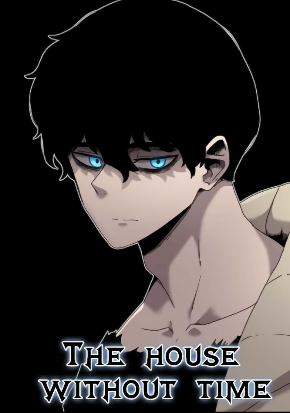 Manga-lc-com อ่านมังงะ อ่านการ์ตูน ออนไลน์ ฟรี The House Without Time ตอนที่ 1 2 3 4 5 6 7 8 9 10 11 12 13 14 ฟรี ไม่มีโฆษณา Manga-lc - อ่าน มังงะ อ่าน การ์ตูน ออนไลน์ อ่านมังงะ ฟรี