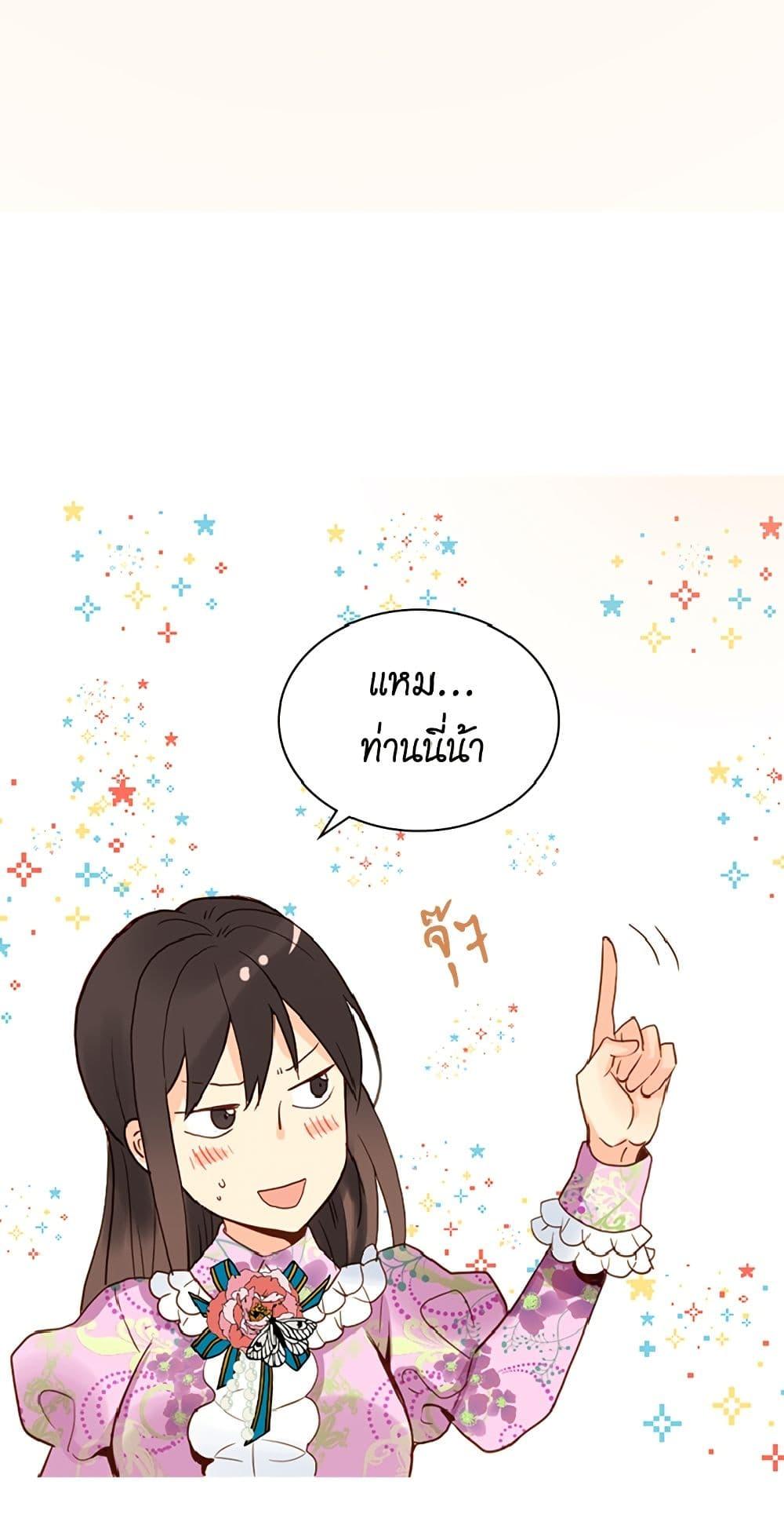 Manga-lc-com อ่านมังงะ อ่านการ์ตูน ออนไลน์ ฟรี Isekai Empress ตอนที่ 1 2 3 4 5 6 7 8 9 10 11 12 13 14 ฟรี ไม่มีโฆษณา Manga-lc - อ่าน มังงะ อ่าน การ์ตูน ออนไลน์ อ่านมังงะ ฟรี