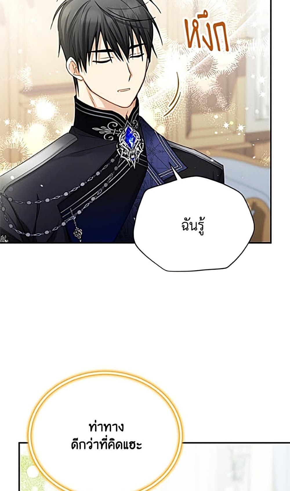 Manga-lc-com อ่านมังงะ อ่านการ์ตูน ออนไลน์ ฟรี The Soulless Duchess ตอนที่ 1 2 3 4 5 6 7 8 9 10 11 12 13 14 ฟรี ไม่มีโฆษณา Manga-lc - อ่าน มังงะ อ่าน การ์ตูน ออนไลน์ อ่านมังงะ ฟรี