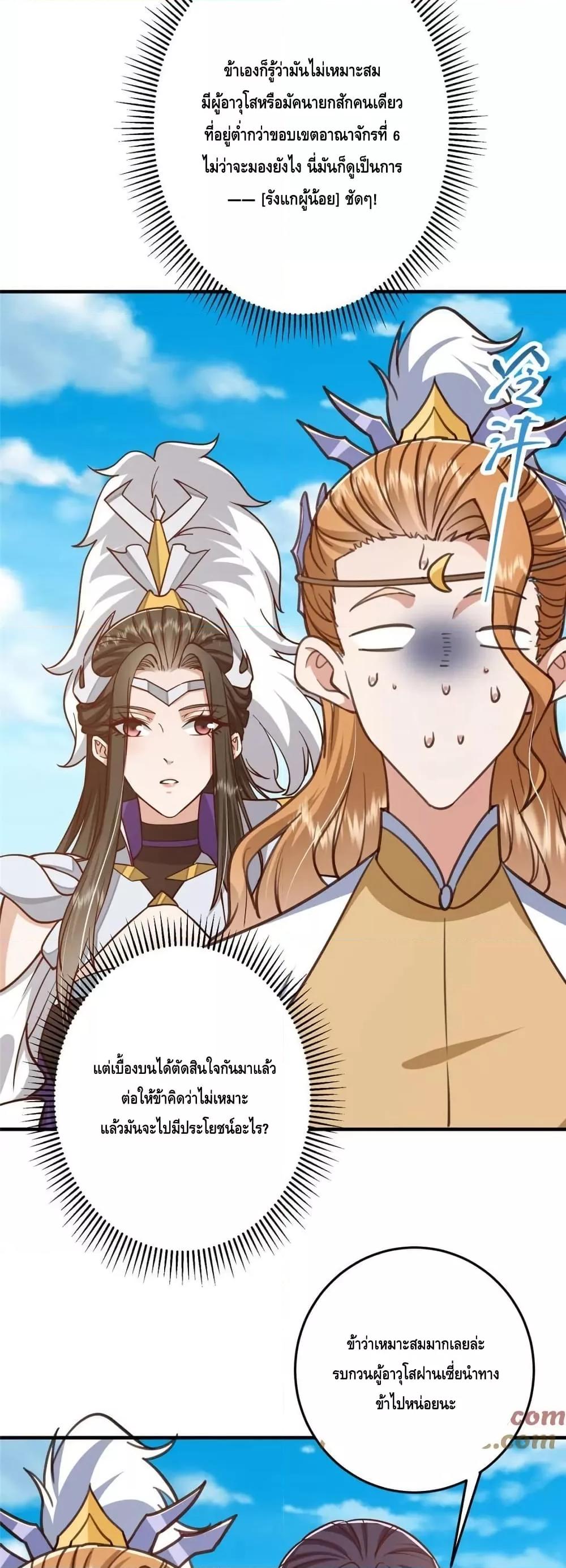 Manga-lc-com อ่านมังงะ อ่านการ์ตูน ออนไลน์ ฟรี KeepALowProf ตอนที่ 1 2 3 4 5 6 7 8 9 10 11 12 13 14 ฟรี ไม่มีโฆษณา Manga-lc - อ่าน มังงะ อ่าน การ์ตูน ออนไลน์ อ่านมังงะ ฟรี