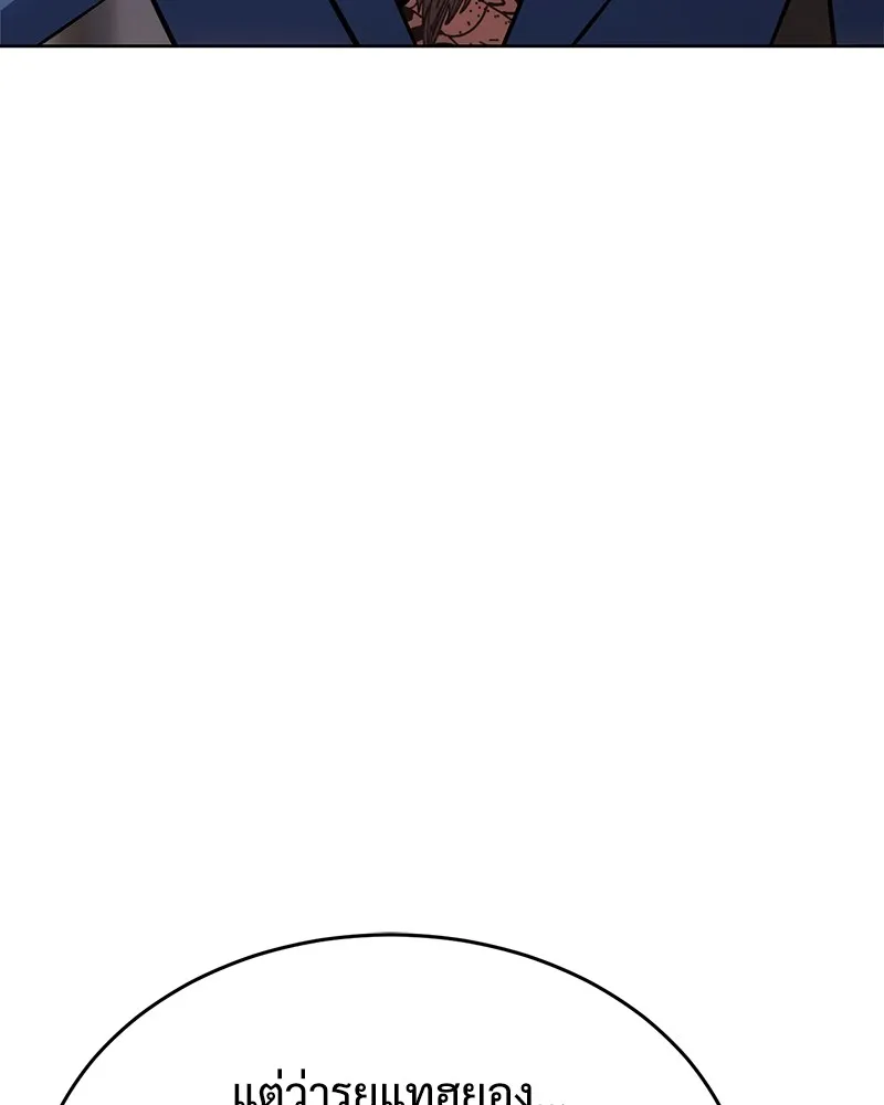 แบคXX ตอนที่ 20 รูปที่ 32