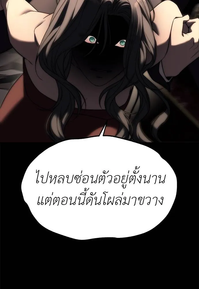 ปฏิบัติการลับ ตอนที่ 94 รูปที่ 94