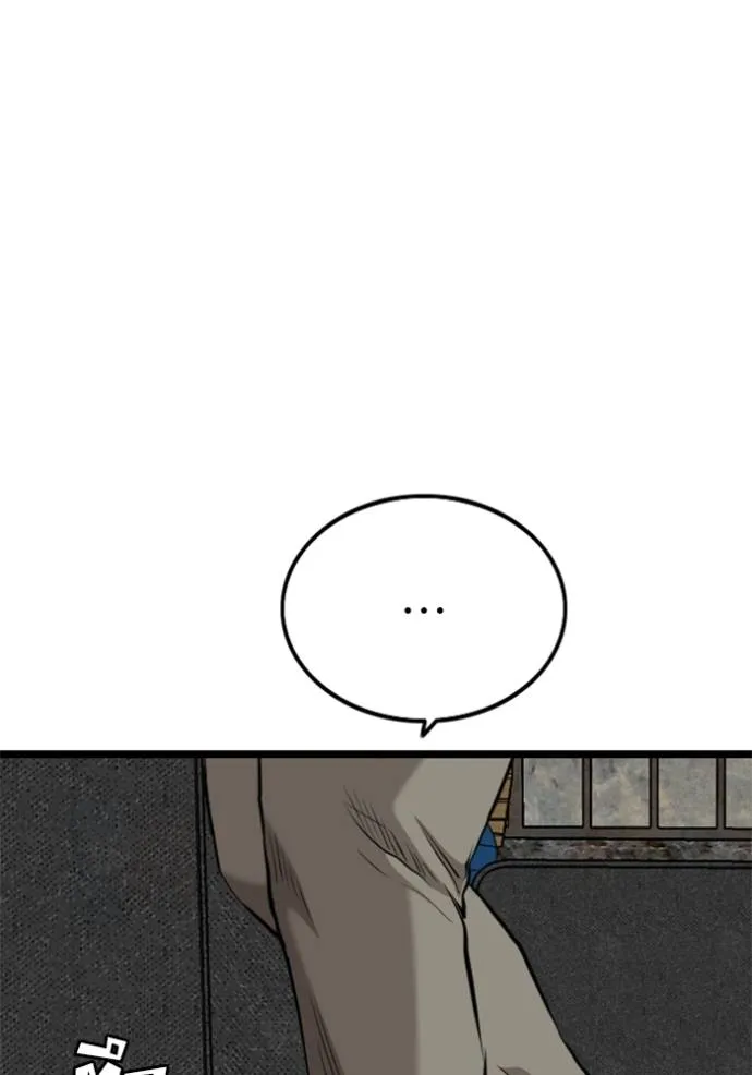 BAD GUY ตอนที่ 233 รูปที่ 41