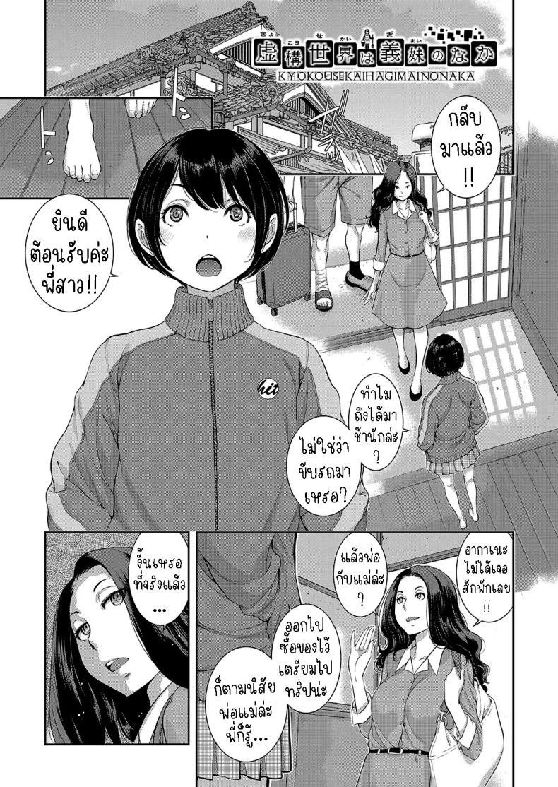 Doujin-Lc- อ่าน โดจิน มังฮวา เกาหลี ญี่ปุ่น จีน แปลไทย เรื่องราวของน้องเมด [Harazaki Takuma] Maid Kitan - Maid Mysterious Story ตอนที่ 1 2 3 4 5 6 7 8 9 10 11 12 13 14 ฟรี ไม่มีโฆษณา อ่าน โดจิน Manhwa เกาหลี ญี่ปุ่น จีน เรามีครบ คัดมาให้เน้นๆ โดจิน 18+ รับประกันความฟินโดย  Doujin Lc