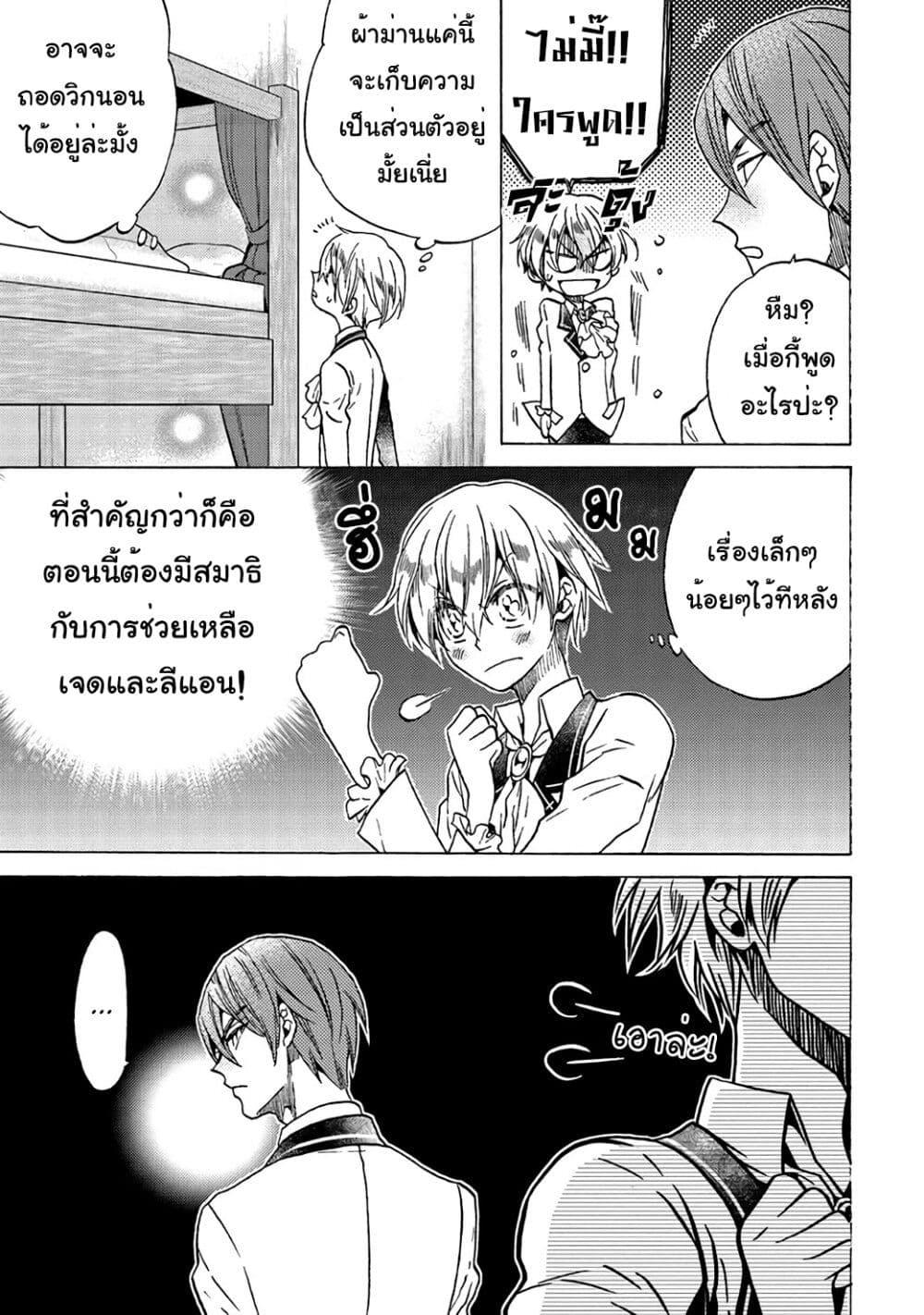 Manga-lc-com อ่านมังงะ อ่านการ์ตูน ออนไลน์ ฟรี Cross-Dressing Villainess Cecilia Sylvie ตอนที่ 1 2 3 4 5 6 7 8 9 10 11 12 13 14 ฟรี ไม่มีโฆษณา Manga-lc - อ่าน มังงะ อ่าน การ์ตูน ออนไลน์ อ่านมังงะ ฟรี