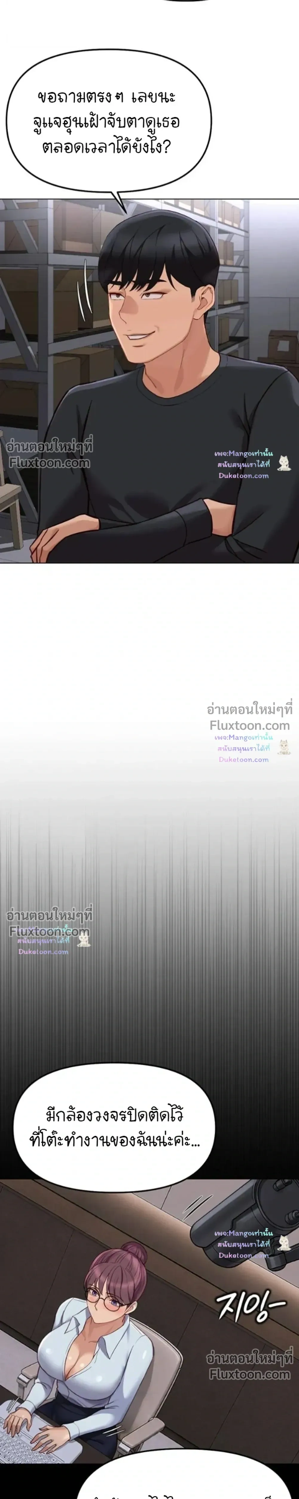 Doujin-Lc- อ่าน โดจิน มังฮวา เกาหลี ญี่ปุ่น จีน แปลไทย Common Sense Manipulation Program โปรแกรมปรับเปลี่ยนสามัญสำนึก ตอนที่ 1 2 3 4 5 6 7 8 9 10 11 12 13 14 ฟรี ไม่มีโฆษณา อ่าน โดจิน Manhwa เกาหลี ญี่ปุ่น จีน เรามีครบ คัดมาให้เน้นๆ โดจิน 18+ รับประกันความฟินโดย  Doujin Lc