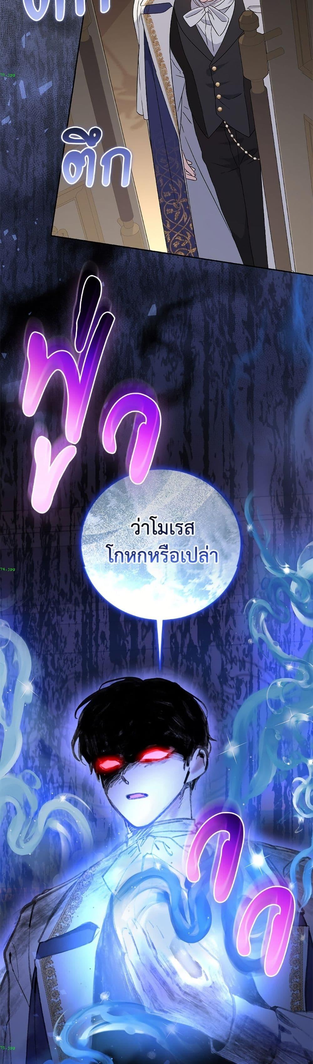 Manga-lc-com อ่านมังงะ อ่านการ์ตูน ออนไลน์ ฟรี I Became the Stepmother of an Irrevocable Dark Family ตอนที่ 1 2 3 4 5 6 7 8 9 10 11 12 13 14 ฟรี ไม่มีโฆษณา Manga-lc - อ่าน มังงะ อ่าน การ์ตูน ออนไลน์ อ่านมังงะ ฟรี