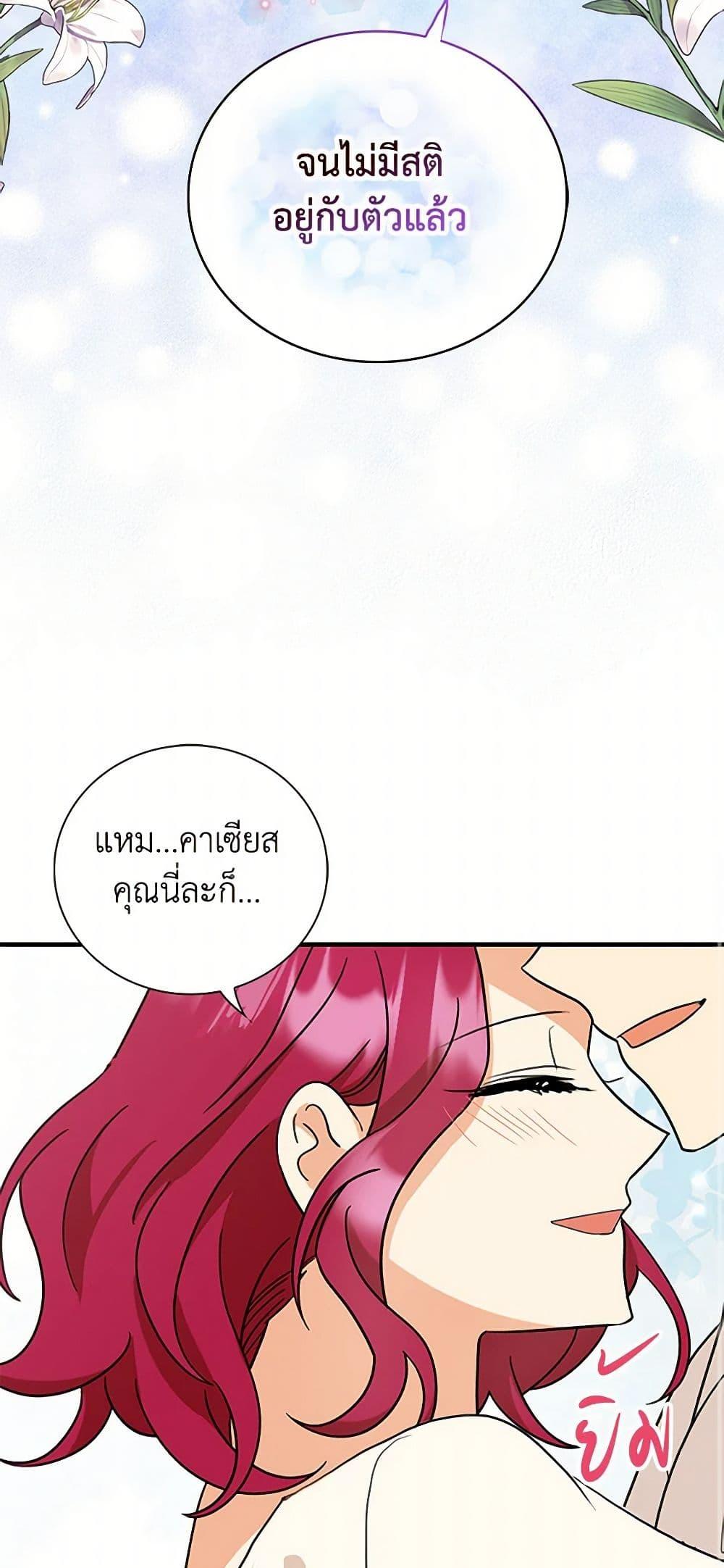 Manga-lc-com อ่านมังงะ อ่านการ์ตูน ออนไลน์ ฟรี I Became the Villain’s Mother ตอนที่ 1 2 3 4 5 6 7 8 9 10 11 12 13 14 ฟรี ไม่มีโฆษณา Manga-lc - อ่าน มังงะ อ่าน การ์ตูน ออนไลน์ อ่านมังงะ ฟรี