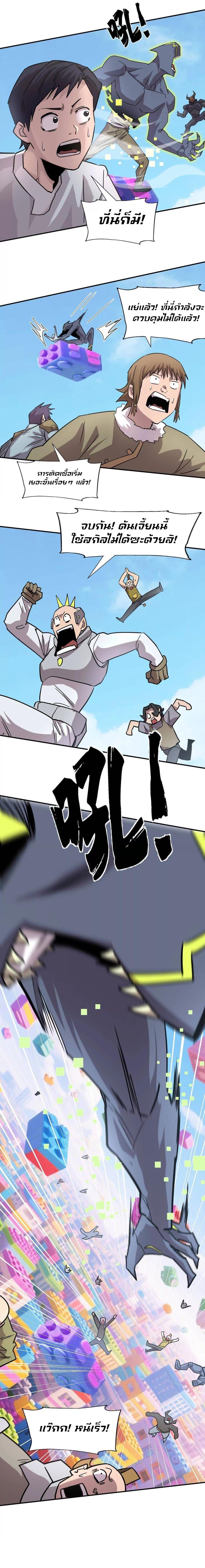 Manga-lc-com อ่านมังงะ อ่านการ์ตูน ออนไลน์ ฟรี Mr.Zombie ตอนที่ 1 2 3 4 5 6 7 8 9 10 11 12 13 14 ฟรี ไม่มีโฆษณา Manga-lc - อ่าน มังงะ อ่าน การ์ตูน ออนไลน์ อ่านมังงะ ฟรี