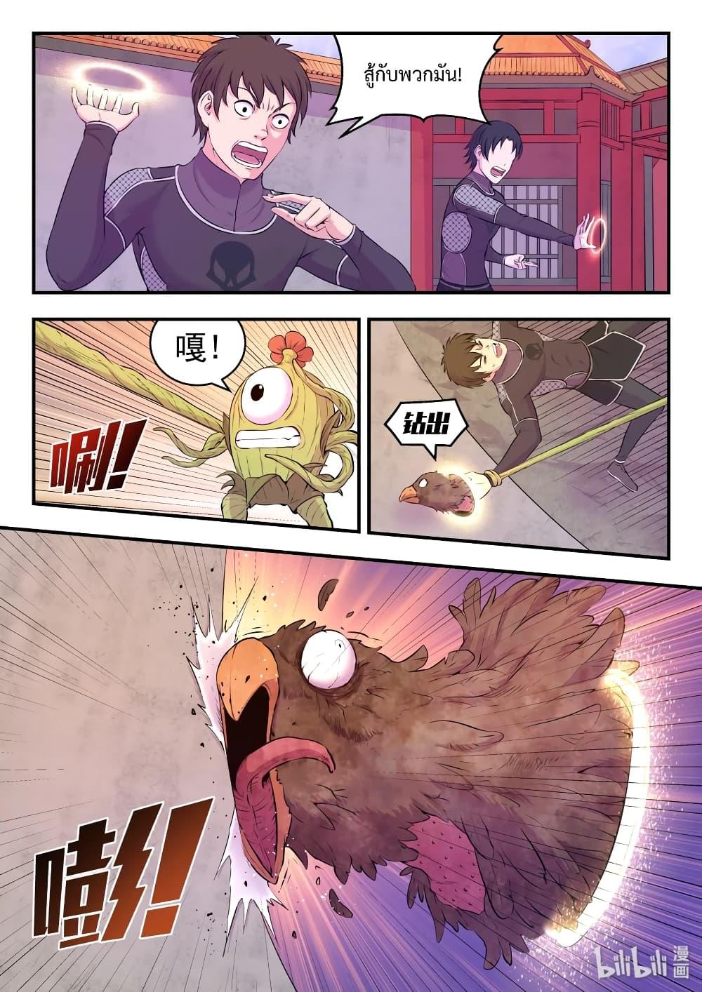 Manga-lc-com อ่านมังงะ อ่านการ์ตูน ออนไลน์ ฟรี King of Spirit Beast ตอนที่ 1 2 3 4 5 6 7 8 9 10 11 12 13 14 ฟรี ไม่มีโฆษณา Manga-lc - อ่าน มังงะ อ่าน การ์ตูน ออนไลน์ อ่านมังงะ ฟรี