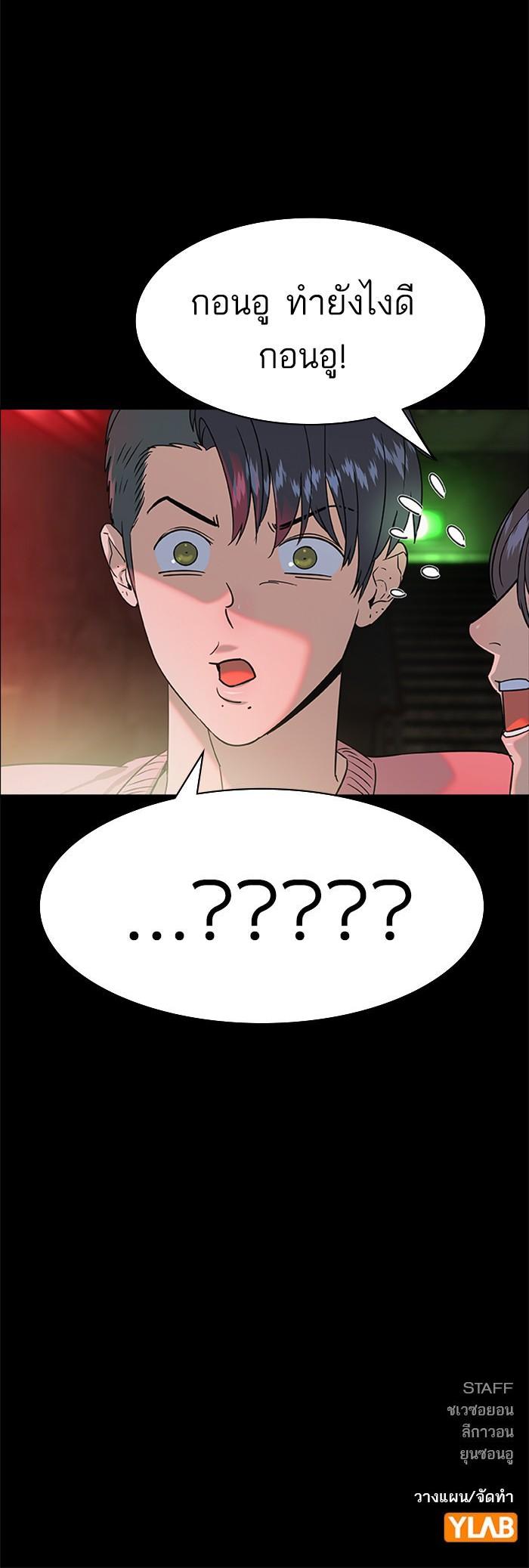 Manga-lc-com อ่านมังงะ อ่านการ์ตูน ออนไลน์ ฟรี The World Is Money and Power กลโกงโลกพนัน ตอนที่ 1 2 3 4 5 6 7 8 9 10 11 12 13 14 ฟรี ไม่มีโฆษณา Manga-lc - อ่าน มังงะ อ่าน การ์ตูน ออนไลน์ อ่านมังงะ ฟรี