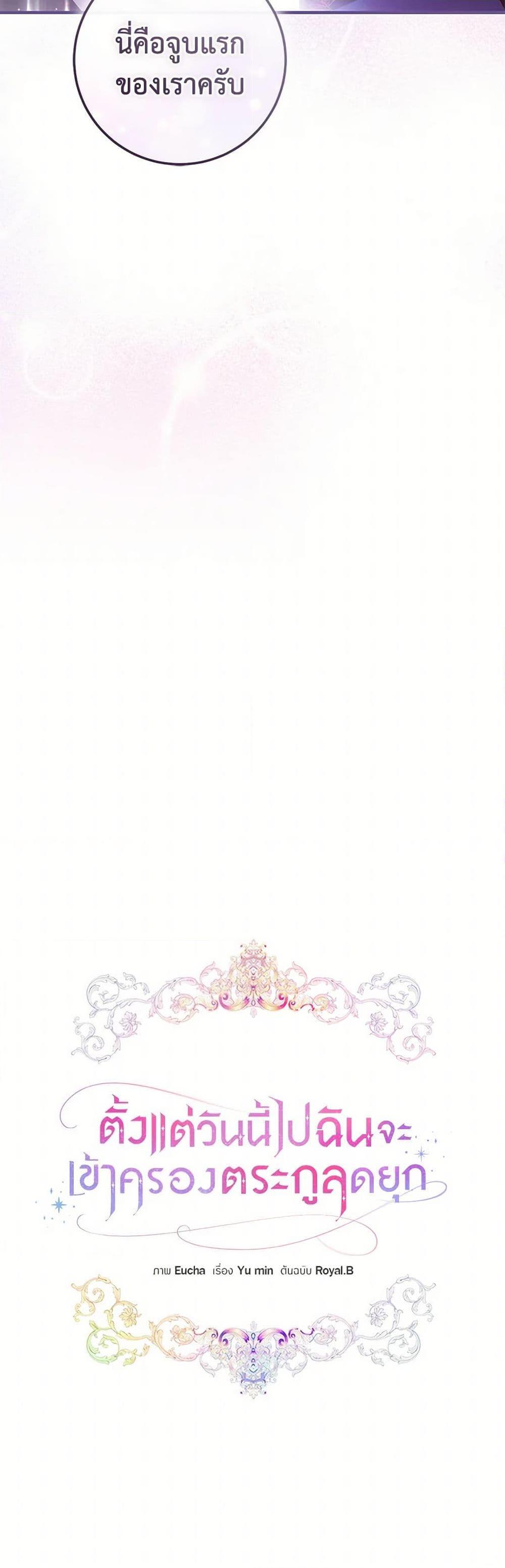 Manga-lc-com อ่านมังงะ อ่านการ์ตูน ออนไลน์ ฟรี I’ll Take the Dukedom From Today ตอนที่ 1 2 3 4 5 6 7 8 9 10 11 12 13 14 ฟรี ไม่มีโฆษณา Manga-lc - อ่าน มังงะ อ่าน การ์ตูน ออนไลน์ อ่านมังงะ ฟรี