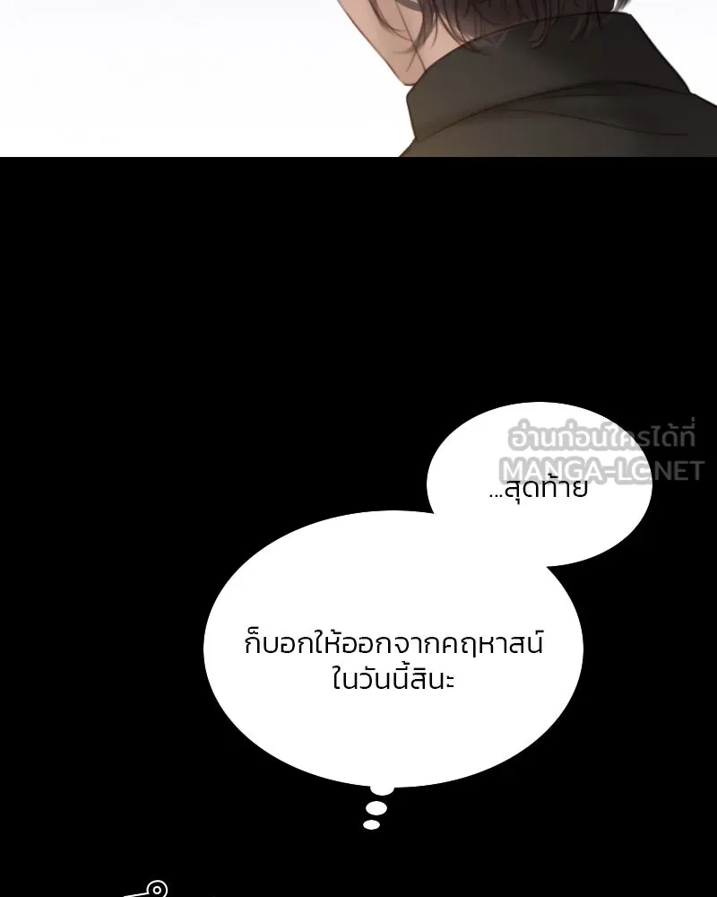 เซเรน่า ตอนที่ 51 รูปที่ 114