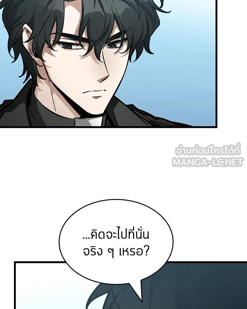 Omniscient Reader อ่านชะตาวันสิ้นโลก ตอนที่ 43 ดาบทลายนภา (5) รูปที่ 48