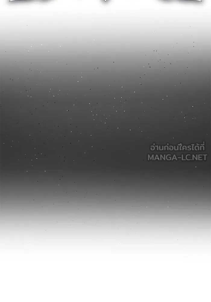 พลิกชะตาคว้าไอเทมระดับเทพ ตอนที่ 12 ดาบสองเล่ม รูปที่ 54