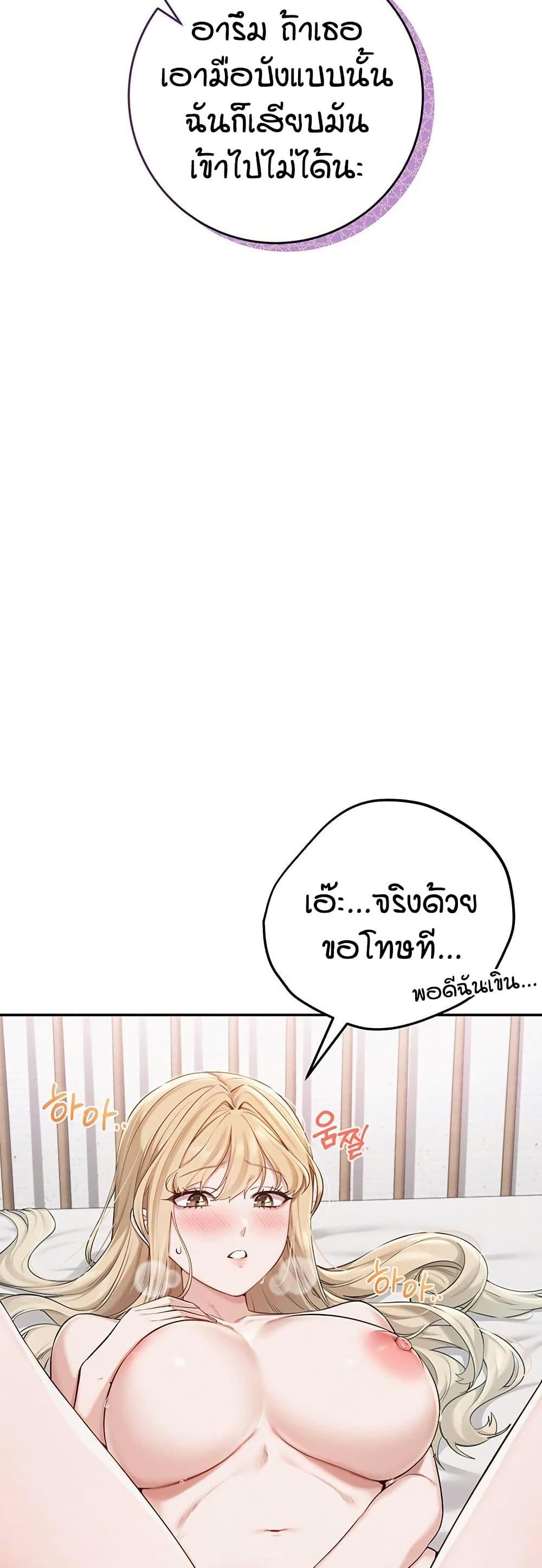 Doujin-Lc- อ่าน โดจิน มังฮวา เกาหลี ญี่ปุ่น จีน แปลไทย My Lewd College Friends ตอนที่ 1 2 3 4 5 6 7 8 9 10 11 12 13 14 ฟรี ไม่มีโฆษณา อ่าน โดจิน Manhwa เกาหลี ญี่ปุ่น จีน เรามีครบ คัดมาให้เน้นๆ โดจิน 18+ รับประกันความฟินโดย  Doujin Lc
