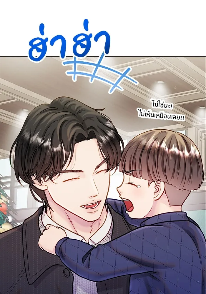 คู่มือคว้าหัวใจนายตัวร้าย ตอนที่ ตอนพิเศษ 6 (จบ) รูปที่ 119
