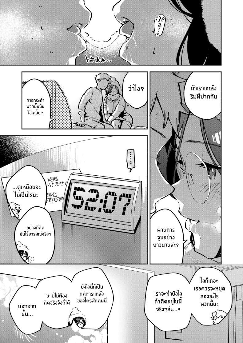 Doujin-Lc- อ่าน โดจิน มังฮวา เกาหลี ญี่ปุ่น จีน แปลไทย สาวข้างห้องอายาเนะ (C97) [Haraheridou (Herio)] Ayane-san From Next-Door ตอนที่ 1 2 3 4 5 6 7 8 9 10 11 12 13 14 ฟรี ไม่มีโฆษณา อ่าน โดจิน Manhwa เกาหลี ญี่ปุ่น จีน เรามีครบ คัดมาให้เน้นๆ โดจิน 18+ รับประกันความฟินโดย  Doujin Lc