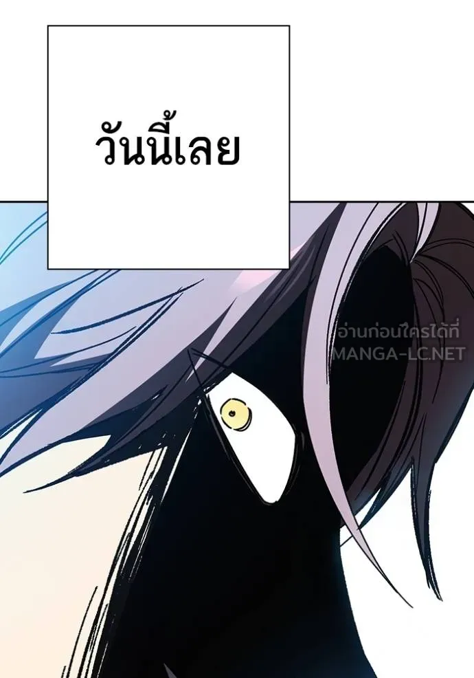 Study Group ตอนที่ 269 รูปที่ 132