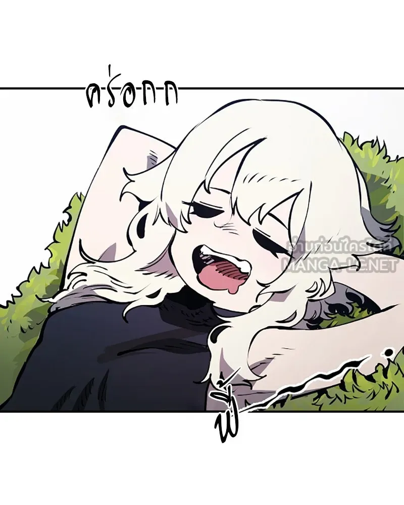 Player ตอนที่ 34 รูปที่ 54