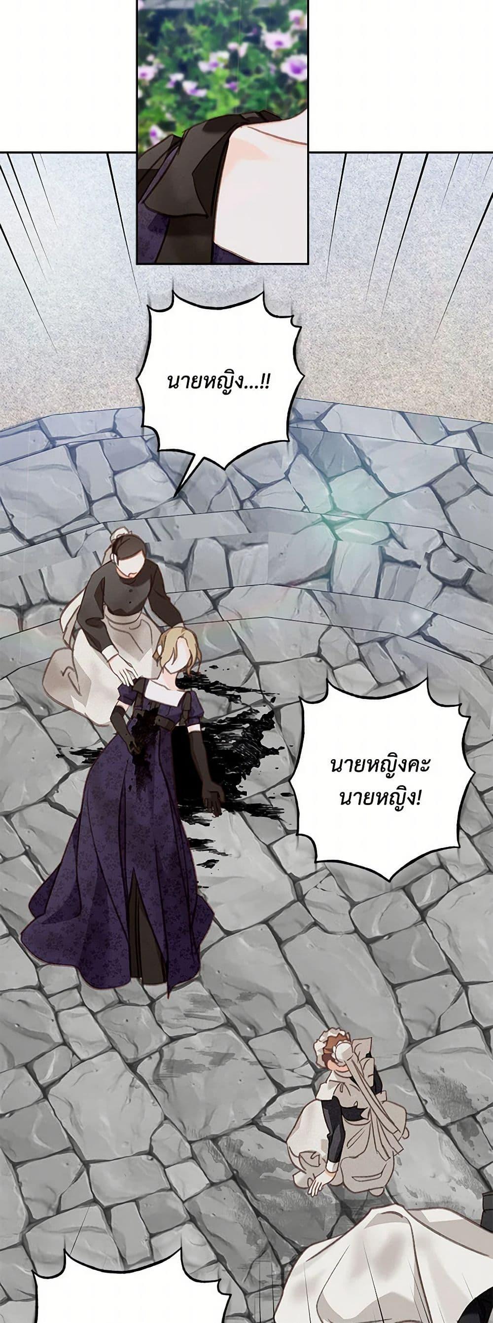 Manga-lc-com อ่านมังงะ อ่านการ์ตูน ออนไลน์ ฟรี How to Survive as a Maid in a Horror Game ตอนที่ 1 2 3 4 5 6 7 8 9 10 11 12 13 14 ฟรี ไม่มีโฆษณา Manga-lc - อ่าน มังงะ อ่าน การ์ตูน ออนไลน์ อ่านมังงะ ฟรี