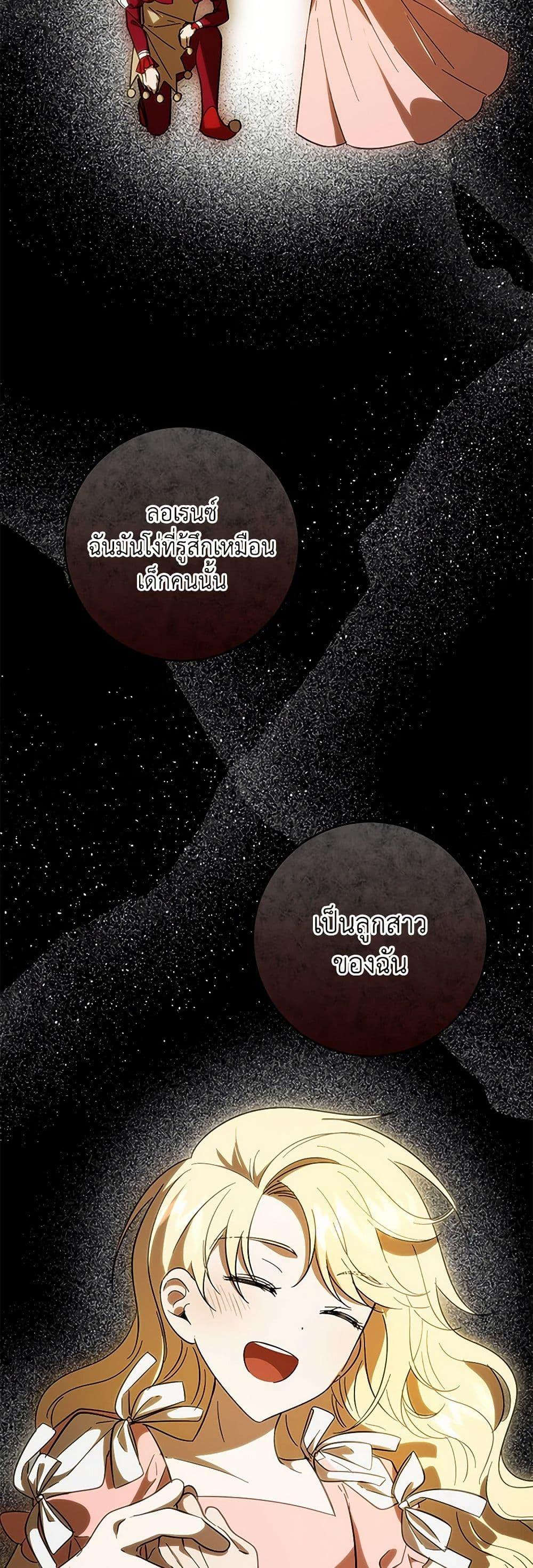 Manga-lc-com อ่านมังงะ อ่านการ์ตูน ออนไลน์ ฟรี My Dear Tyrant ตอนที่ 1 2 3 4 5 6 7 8 9 10 11 12 13 14 ฟรี ไม่มีโฆษณา Manga-lc - อ่าน มังงะ อ่าน การ์ตูน ออนไลน์ อ่านมังงะ ฟรี